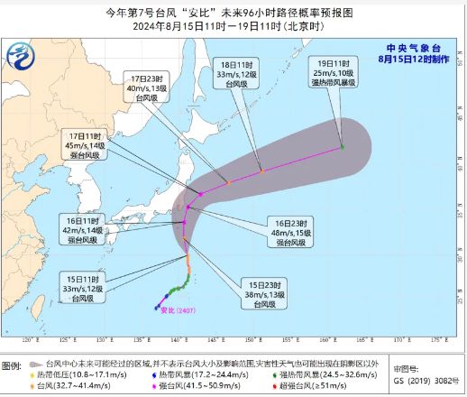 大連臺風(fēng)八號最新消息，影響及應(yīng)對措施詳解