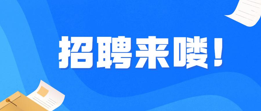 平壩區(qū)招聘動(dòng)態(tài)更新與職業(yè)機(jī)會(huì)展望