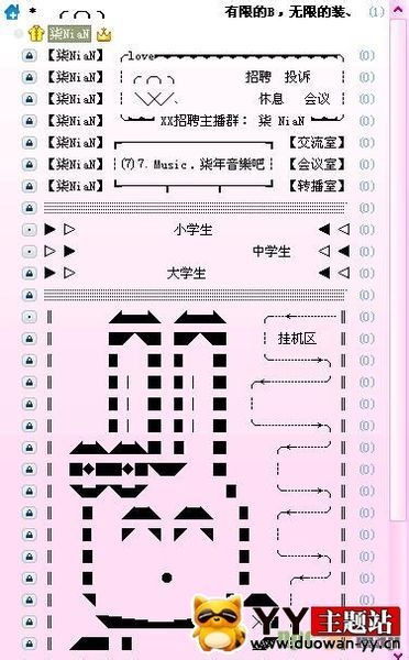 CF最新輔助YY頻道，游戲進(jìn)階必備指南