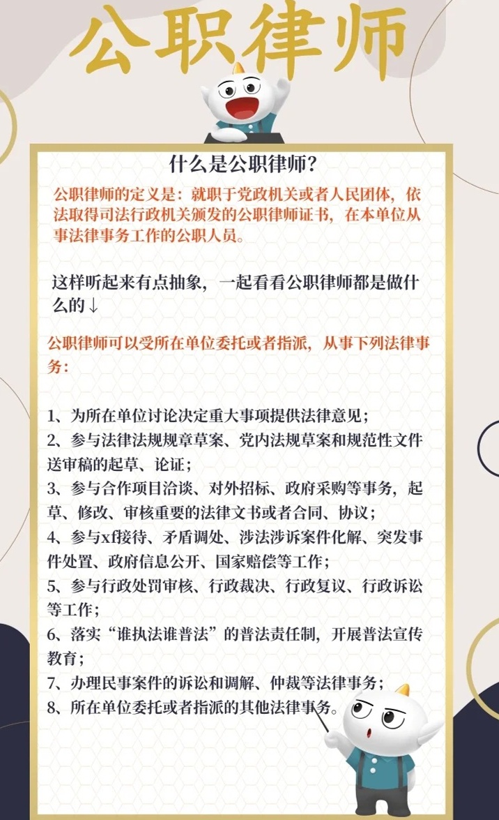 律師角色新定義，時代變遷中的法律守護(hù)者與引導(dǎo)者