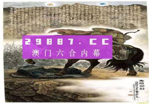 馬會傳真資料2024新澳門,實地數(shù)據(jù)評估設計_互動型78.755