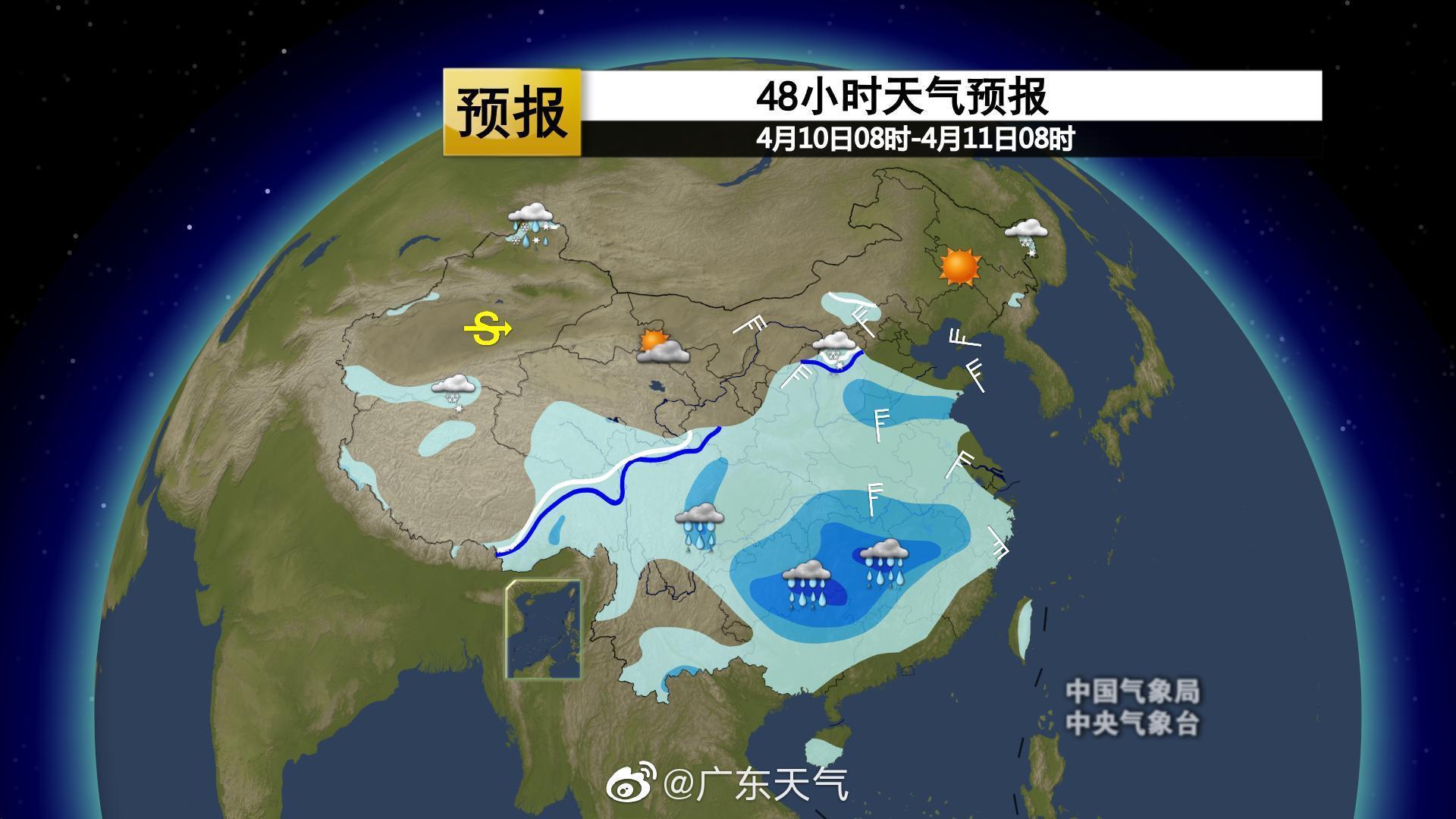 廣東氣象臺最新天氣分析與預測報告