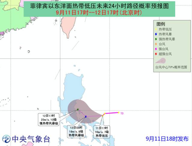 最新台风路径详解及粤语播报，公众应对指南