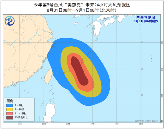 美莎克最新气象预测及应对策略解析