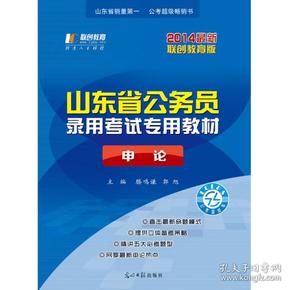 山东最新教材，引领教育变革先锋之路