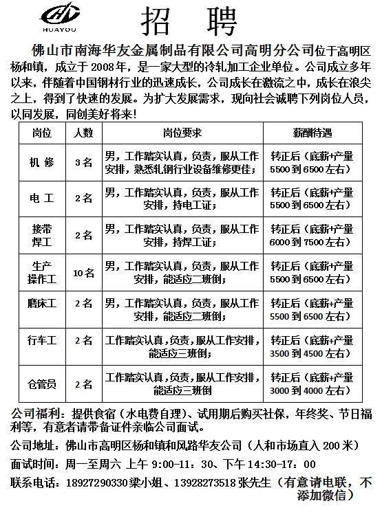 工程案例 第19页