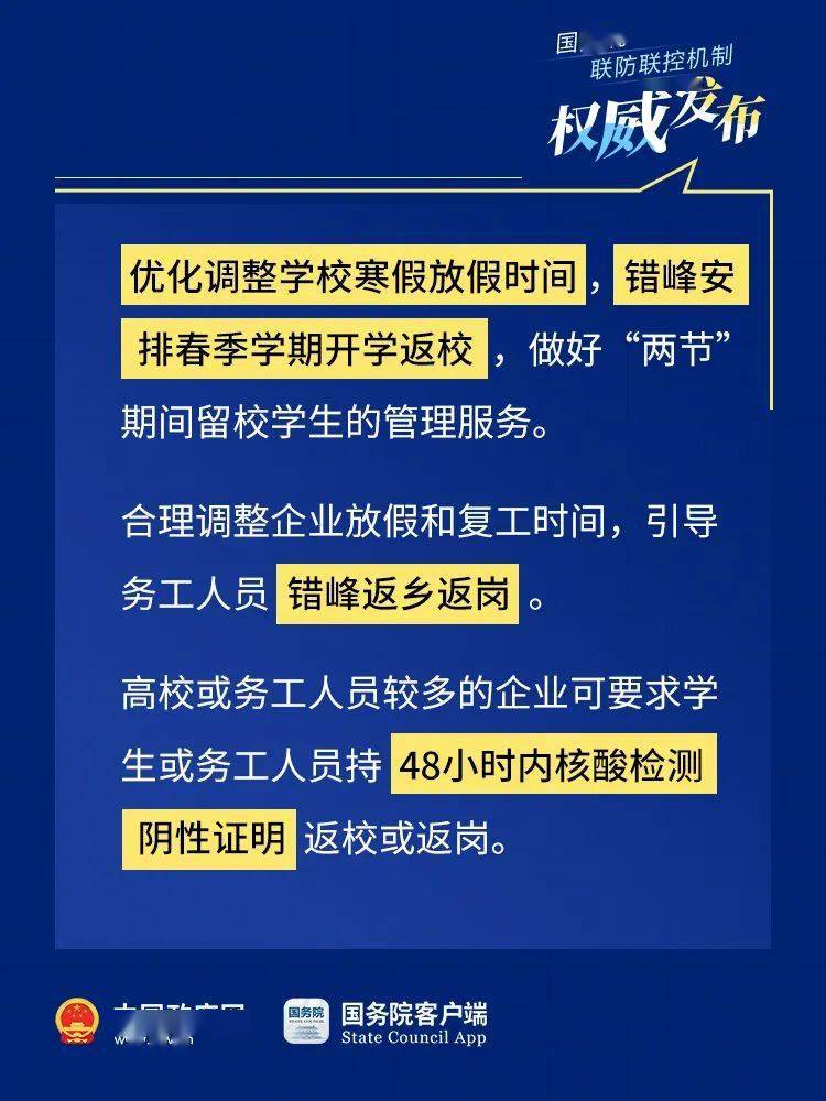 昌图最新招聘信息网，企业人才桥梁站