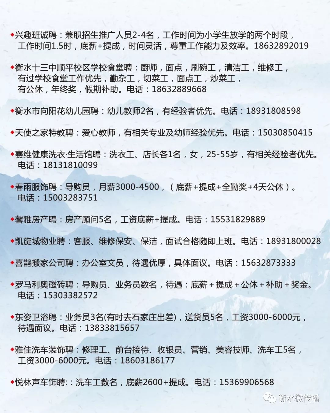 工程案例 第5页