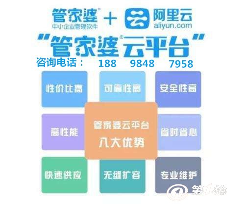 管家婆一码中奖,睿智解答执行落实_广播版40.444