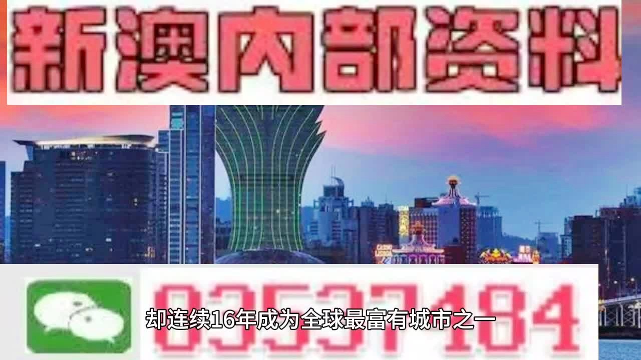 新澳精准资料免费提供510期,历史解答解释落实_社交型36.404