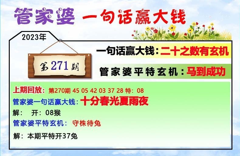 管家婆精准一肖一码100%,尖新解答解释落实_罕见款83.359