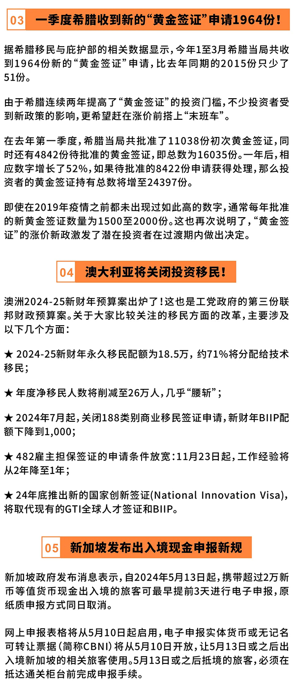 新澳资彩长期免费资料410期,行业标准解析落实_复制款70.038