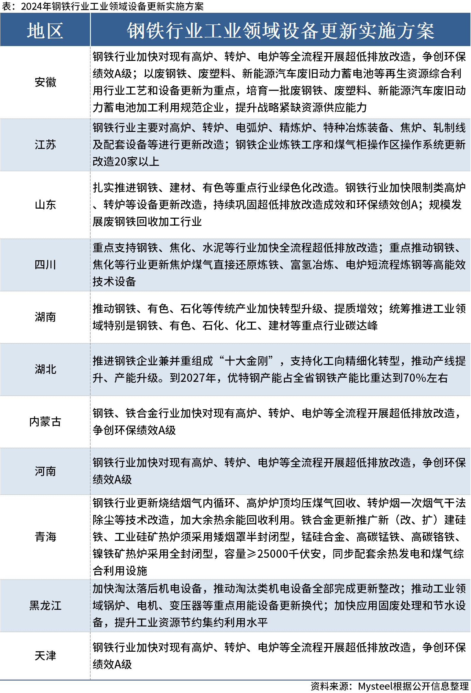 澳门4949开奖结果最快,社区参与计划落实_伙伴集79.866