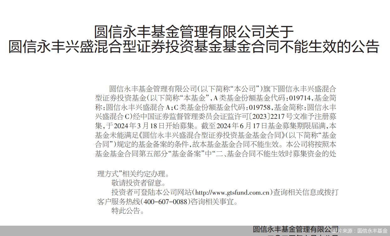 新澳门4949正版大全,长期解答解释落实_应用集49.436