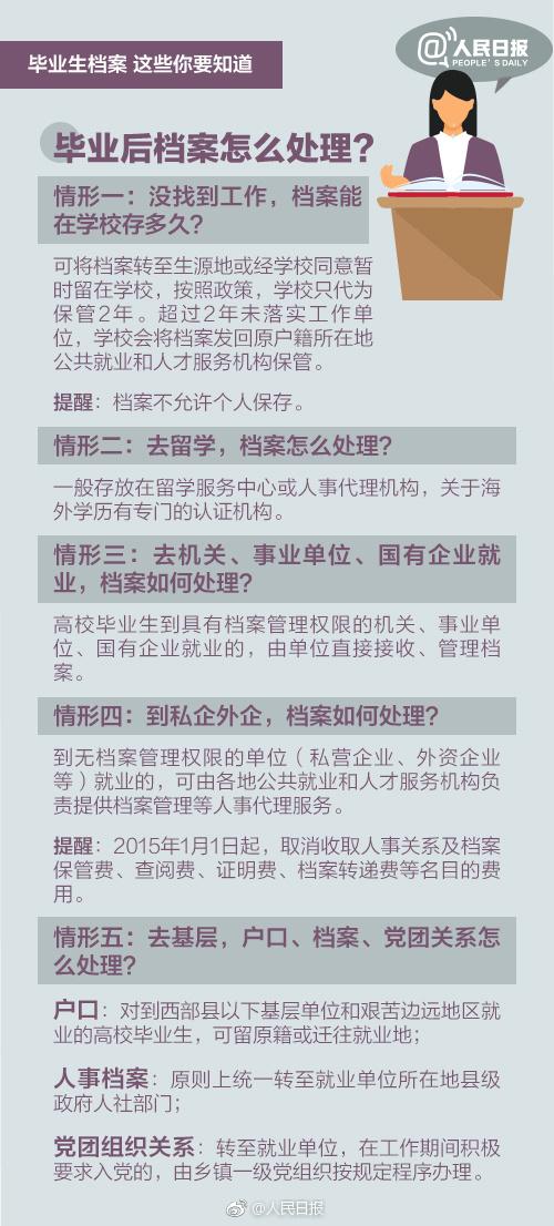 新澳好彩免费资料查询最新版本,判断解答解释落实_免费款58.937