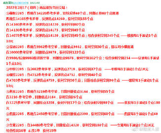 澳门王中王100%的资料三中三,灵活解答解释落实_独家款91.102