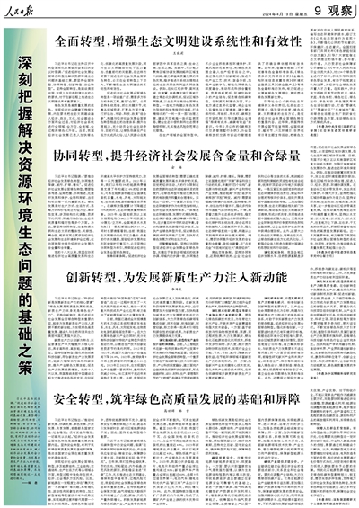 新澳门黄大仙三期必出,严肃解答解释落实_军事型67.616