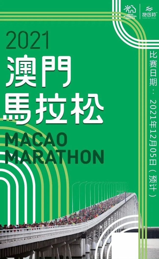 2024澳门特马今晚开奖097期,才智解答执行落实_高级版75.257