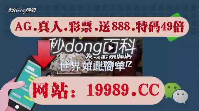 澳门六开奖结果2024开奖记录今晚直播,市场反馈解析落实_扩展款86.41