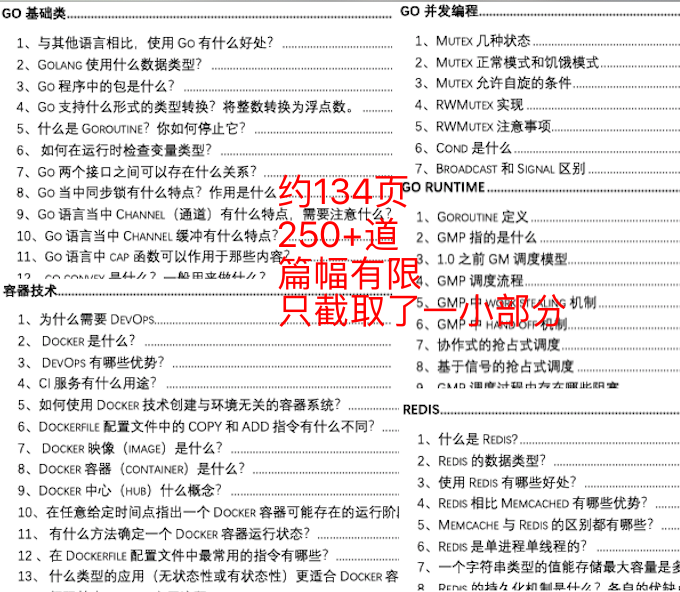 新奥免费三中三资料,实时解答解释落实_改变版3.089