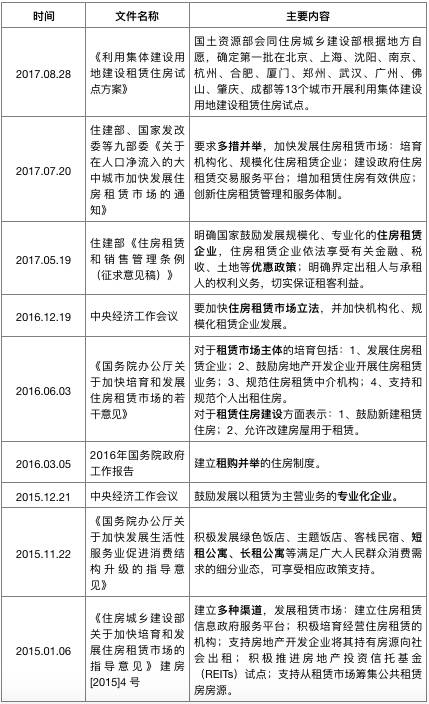 新澳门玄机免费资料,审议解答解析落实_研讨版19.946