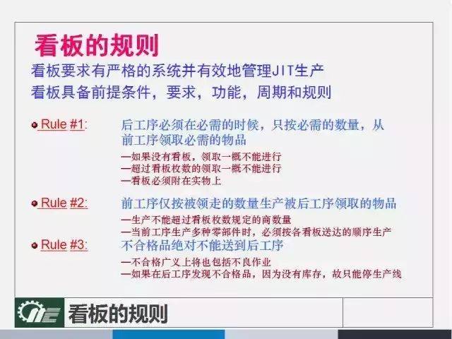 2024年管家婆一奖一特一中,政策解读解析落实_进化款94.245