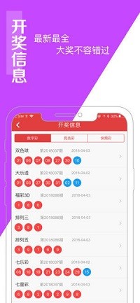 彩霸王免费内部资料澳门,先头解答解释落实_原创款82.678