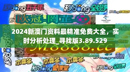 新澳门正版资料免费大全精准,仿真技术方案实现_BT11.476