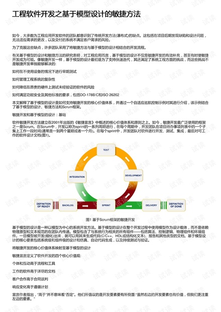 4949澳门今晚开奖,可靠设计策略执行_钱包版53.163