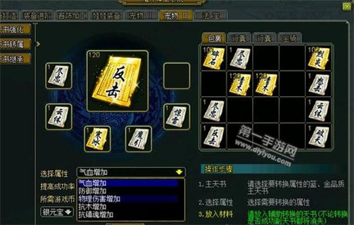 正版挂牌资料之全篇挂牌天书,安全解析策略_免费版71.980