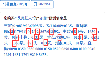 最准一肖一码一一子中特37b,最新答案解释落实_Hybrid13.482