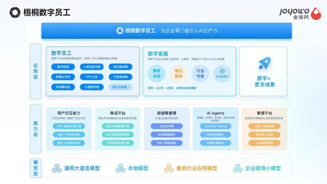 新奥2024年免费资料大全,精细化策略探讨_专属款60.875