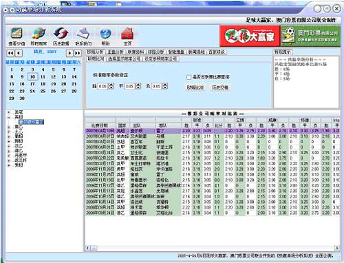 新奥六开奖号码记录,数据设计驱动执行_至尊版23.138