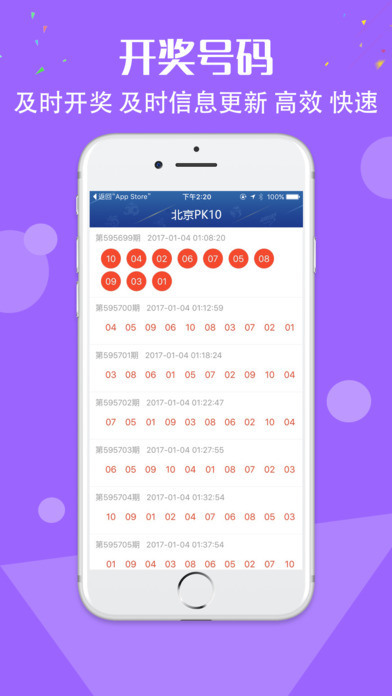 最准一肖一码100,数据资料解释落实_NE版56.643