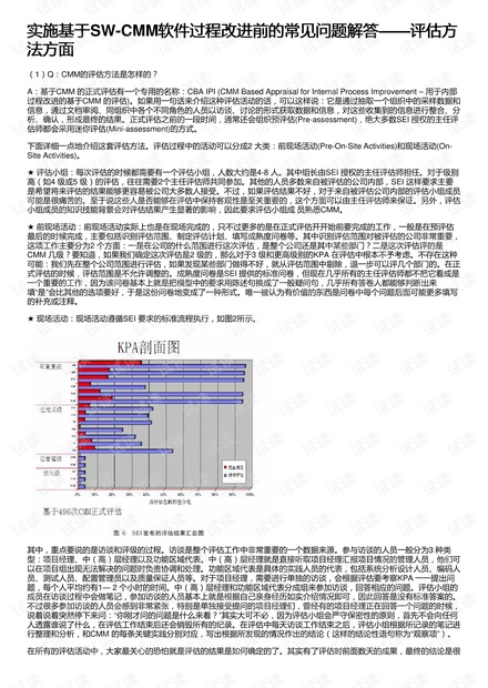 2024新奥历史开奖记录,安全策略评估方案_LT30.594