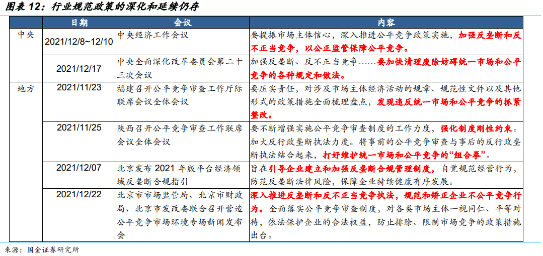 2024今晚澳门开大众网,创造性方案解析_精英版89.387