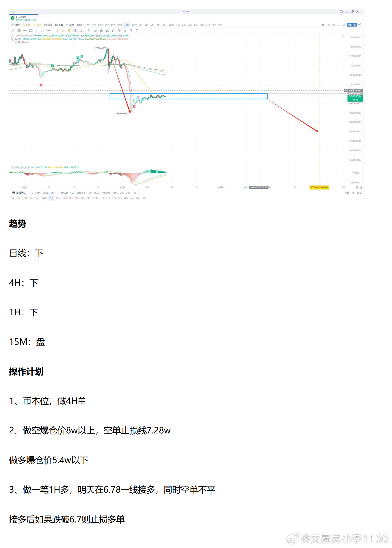 2024新奥开奖记录清明上河图,实证说明解析_XT97.582