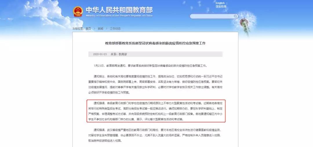 正版澳门资料免费公开,解释解答落实实施_正式版72.141