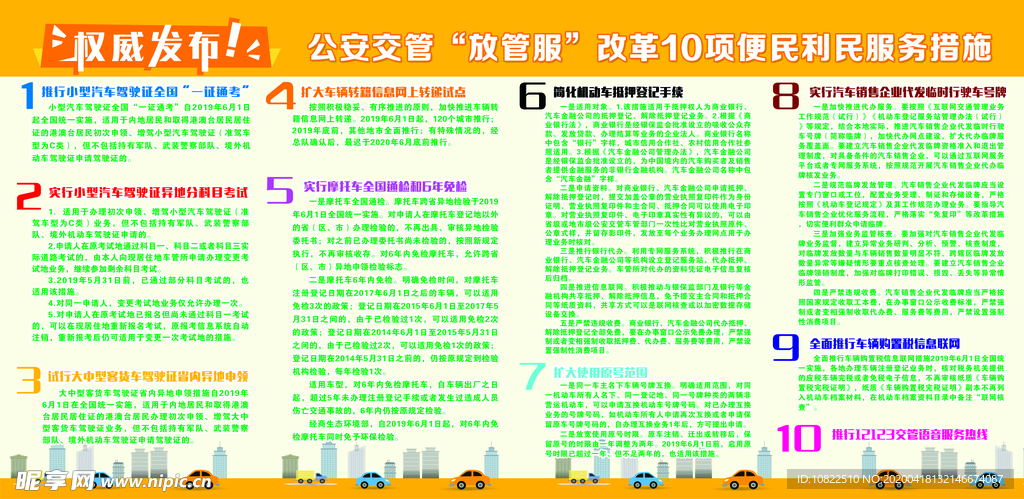 澳门精准的资料大全192集,实践方案设计_安卓86.873