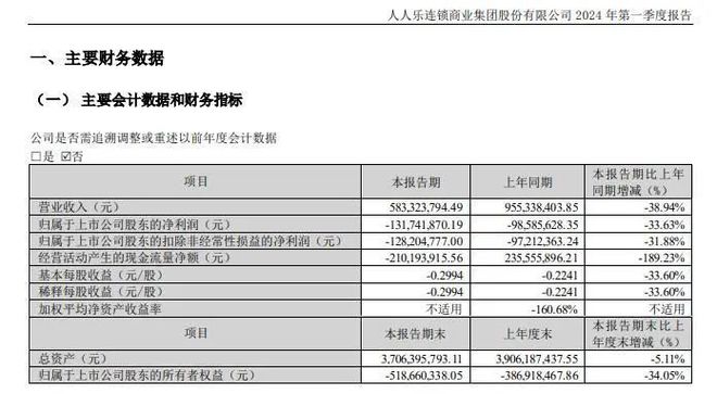 2024澳门精准正版资料大全,改进解答解释落实_任务型37.323