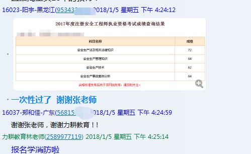 新澳2024今晚开奖资料,权威说明解析_尊享版15.82