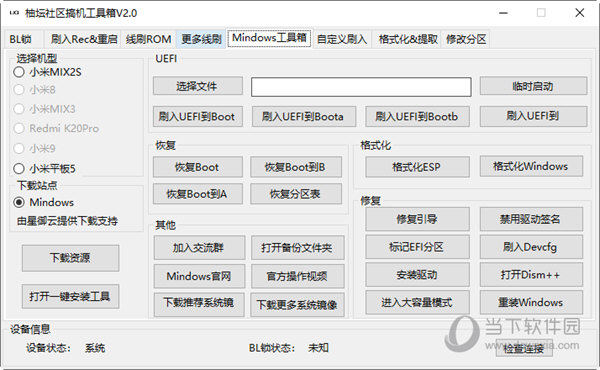 2024年澳门管家婆三肖100%,解决方案解答落实_数据集51.459