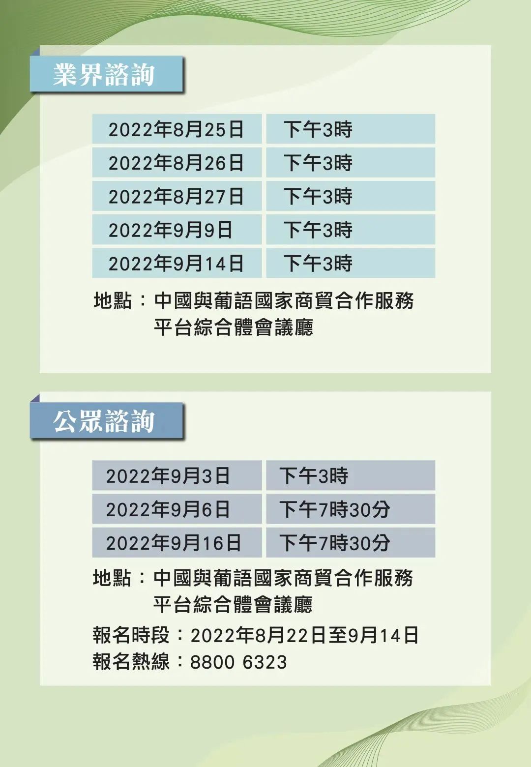 澳门内部最准资料澳门,周密解答解释落实_战略集43.021