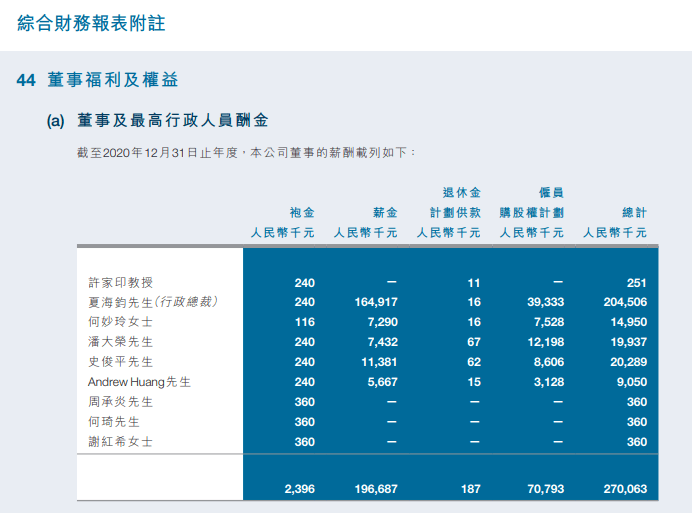 新澳精准资料2024第5期,实地验证分析_微型版88.867