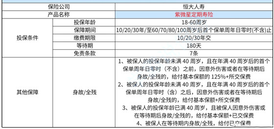 2024澳门六今晚开奖结果,实践说明解析_环境版94.024