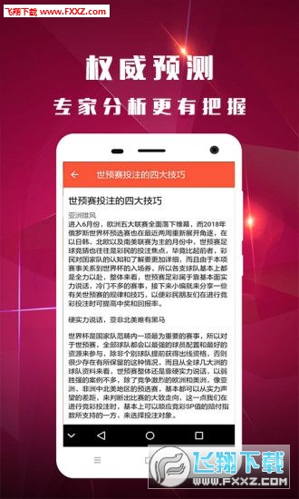 揭秘提升2024一码一肖,100%精准,社会责任执行_T94.736