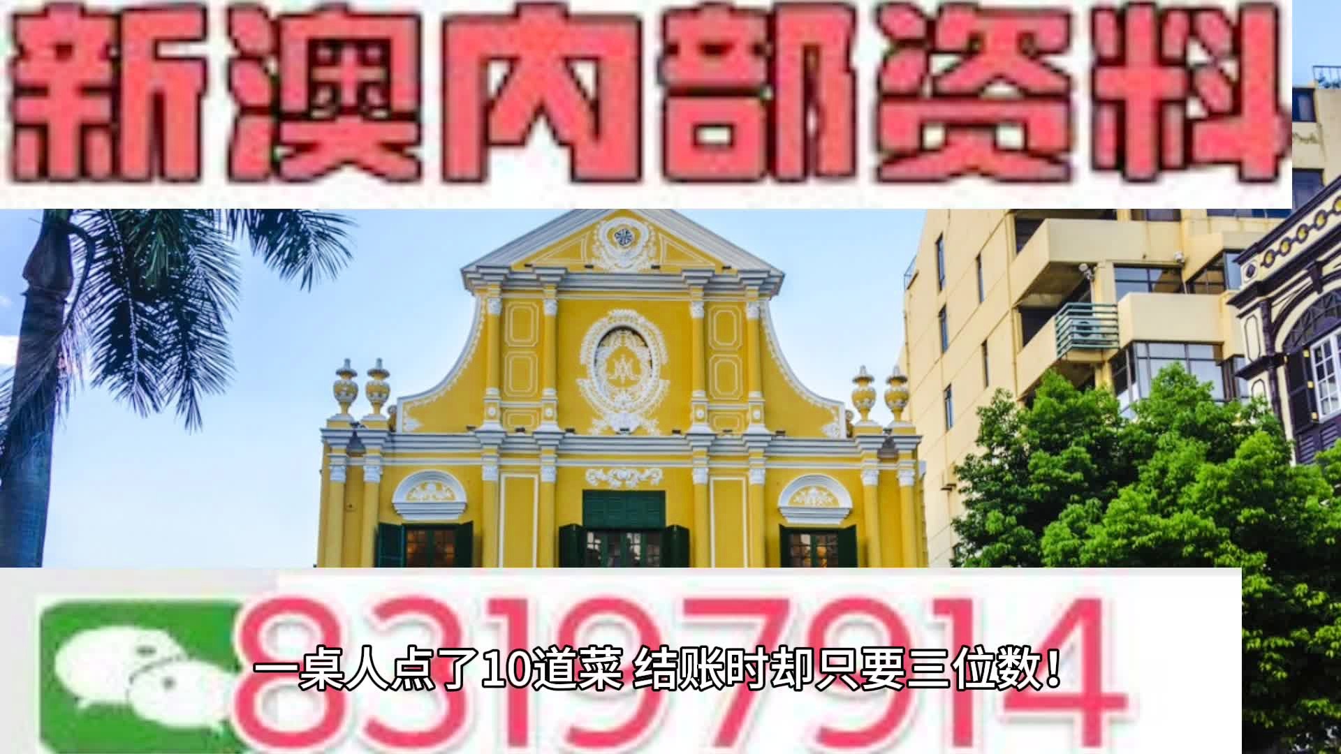 新澳内部资料精准一码波色表,确保解答解释落实_可调型91.265