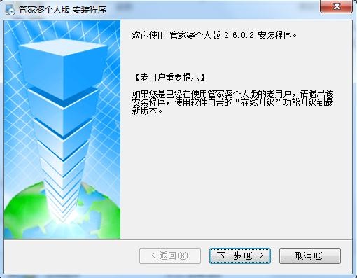 管家婆必出一肖一码,灵敏解答解释执行_省电版42.237