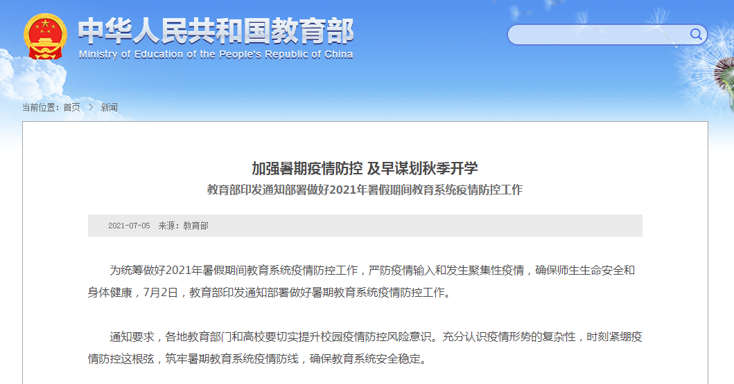 新奥门天天开将资料大全,评估解答解释落实_定制版61.939