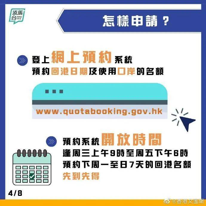 香港免六台彩图库,机构预测解释落实方法_移动版84.452